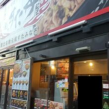 宇田川町にある伝説のすた丼屋。