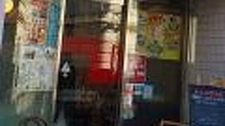 駅に近い中華料理の店です。