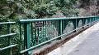 かっこいいアーチ型の橋！