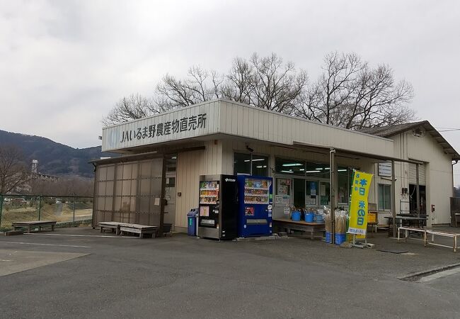 越生駅近くの小さな農産物直売所