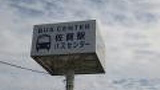 空港行きのバスも出ています