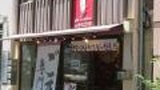 珍しいお店です