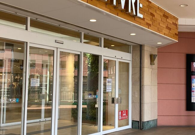 明石vivre クチコミ アクセス 営業時間 明石 フォートラベル 明石vivre クチコミ アクセス 営業時間 明石 フォートラベル