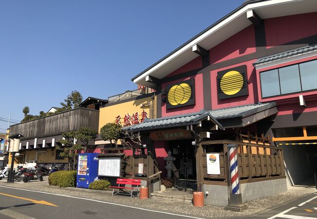 天然の田谷温泉