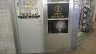 有人対応による案内が再開