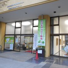 エコギャラリー新宿 