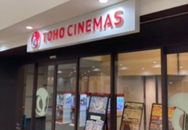 西新井の映画館