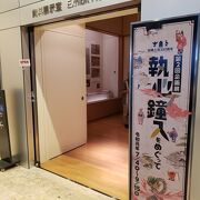 執心鐘入特別展示