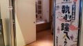 執心鐘入特別展示