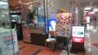 大きいレストランです