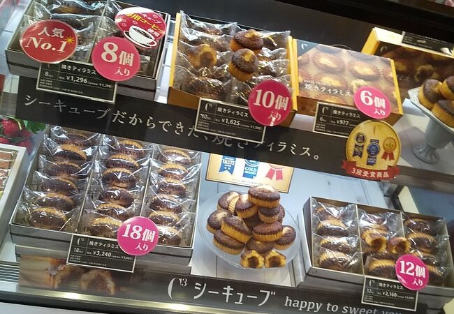 シーキューブ 東京ソラマチ店 クチコミ アクセス 営業時間 浅草 フォートラベル