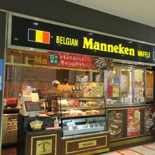 草津駅にあります．