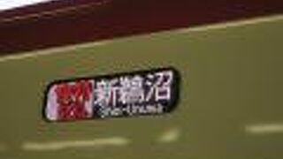 名古屋本線や常滑線から直通しています