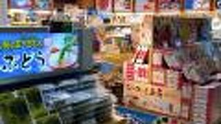 沖縄土産がたくさん