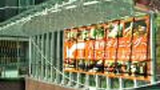 八重洲のグルメ処