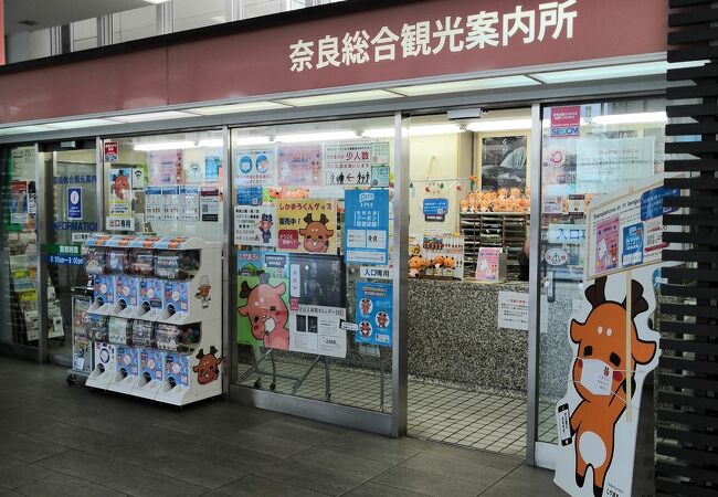 近鉄奈良駅観光案内所 クチコミ アクセス 営業時間 奈良市 フォートラベル