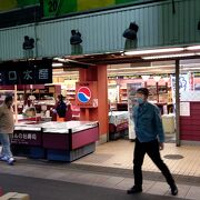 お土産にも食べ歩きにも重宝なお店