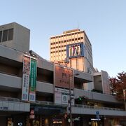 近江町市場の向かいに有る老舗デパート