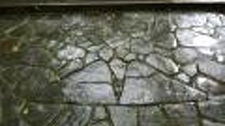 他の石より大きいので割りと簡単に見つかりました