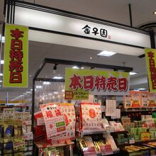 久しぶりに立ち寄ったら、場所が変わっていたかも