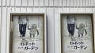 こじんまりとした劇場