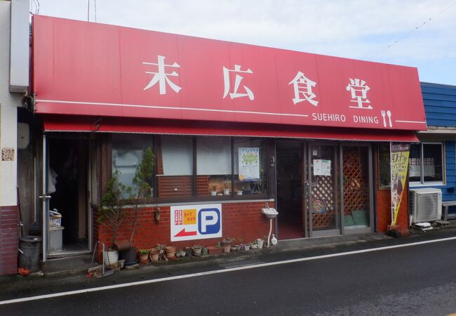 駅前の絶品食堂！旅館もやってます