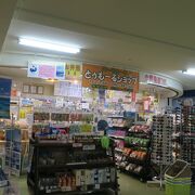 大きめのお店