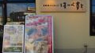 ビュッフェレストランです