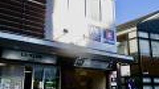 京王グループのパン屋さん