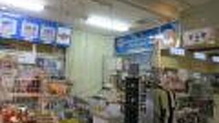 ブルーシールアイスクリームがおいしいです