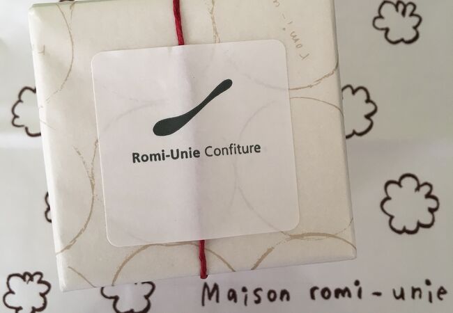 Maison romi－unie