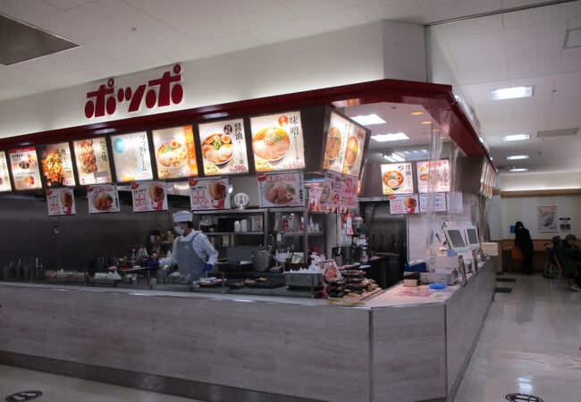 ポッポ 南大沢店 クチコミ アクセス 営業時間 高尾 八王子 フォートラベル