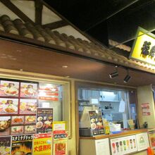 メニューが多い