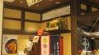 新しくオープンです