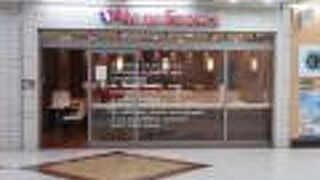 イートインできます