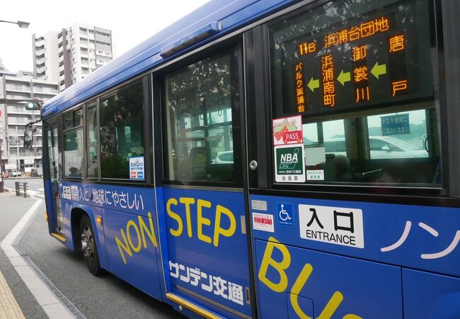 路線バス サンデン交通 クチコミ アクセス 営業時間 下関 フォートラベル 路線バス サンデン交通 クチコミ アクセス 営業時間 下関 フォートラベル