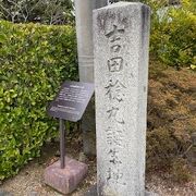 松陰神社の近くにあります。