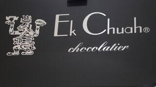 エクチュア 大丸心斎橋店