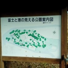 公園案内図