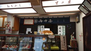 涼を求めて、くずアイスを購入