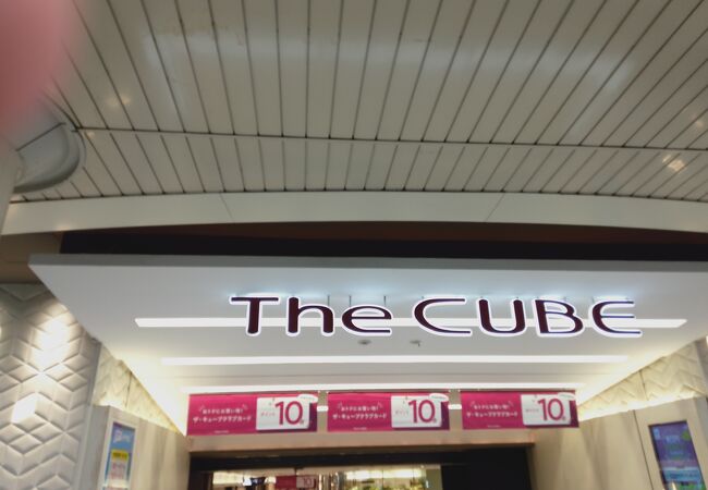 京都駅ビル専門店街 The Cube クチコミ アクセス 営業時間 京都駅周辺 フォートラベル