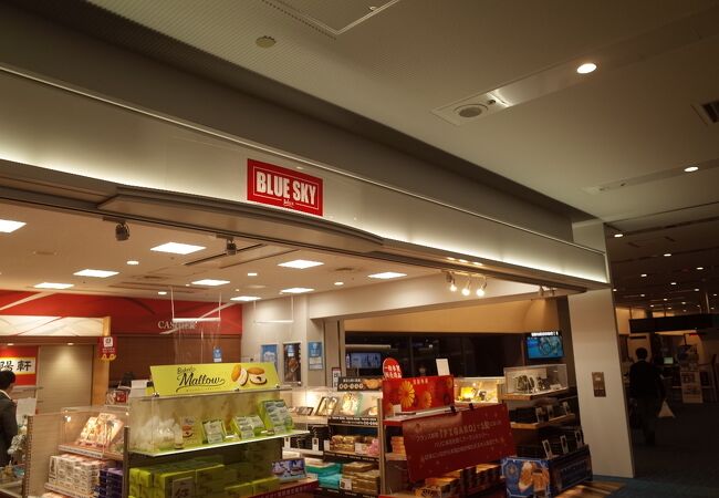 ブルースカイ 羽田空港 15番ゲートショップ クチコミ アクセス 営業時間 羽田 フォートラベル ブルースカイ 羽田空港 15番ゲートショップ クチコミ アクセス 営業時間 羽田 フォートラベル