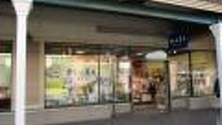 イーストゾーン内