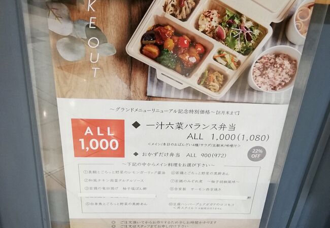 梅田 阪急三番街 リバーカフェ クチコミ アクセス 営業時間 キタ 大阪駅 梅田 フォートラベル