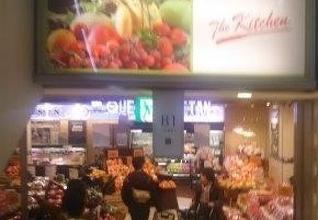 伊勢丹 浦和店 クチコミ アクセス 営業時間 浦和 フォートラベル