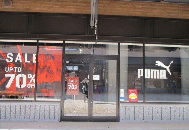 Puma アウトレット御殿場店 クチコミ アクセス 営業時間 御殿場 フォートラベル Puma アウトレット御殿場店 クチコミ アクセス 営業時間 御殿場 フォートラベル