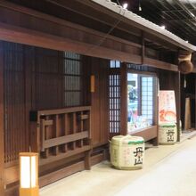 杉玉も飾られてます