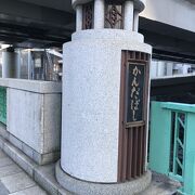 日本橋川にかかる橋