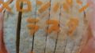 ラスクを買いました