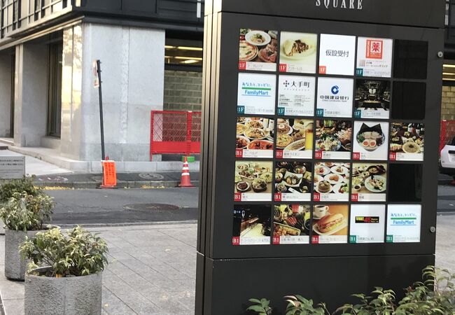 大手町ファーストスクエア クチコミ アクセス 営業時間 丸の内 大手町 八重洲 フォートラベル